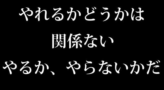 元気 やる気が出る言葉集めてみました 元気の出るブログ